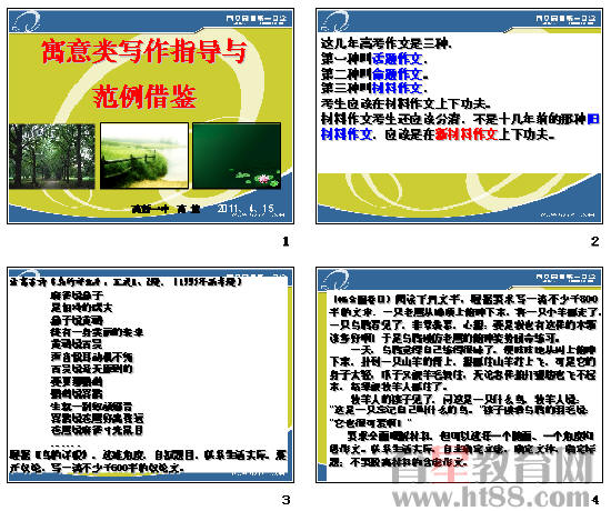 查看预览图