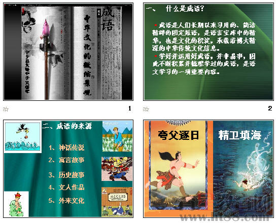 查看预览图
