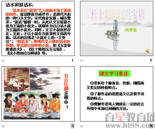 查看预览图