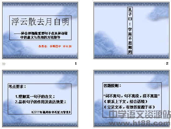 查看预览图