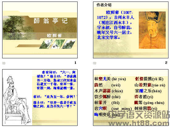 查看预览图