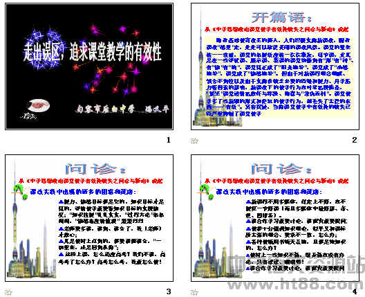 查看预览图