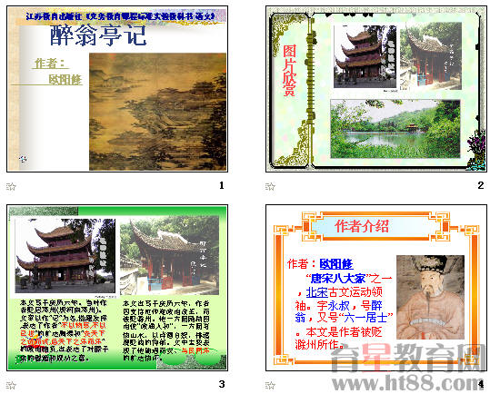 查看预览图