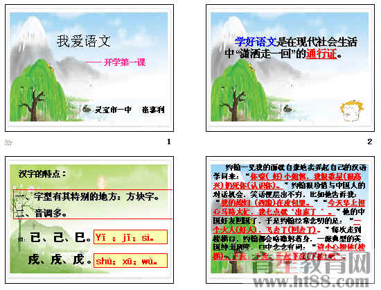 查看预览图
