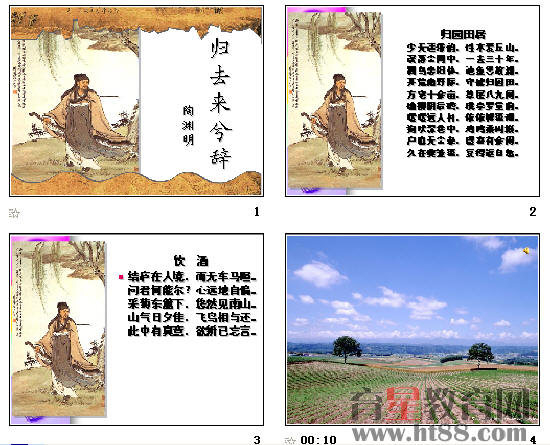 查看预览图
