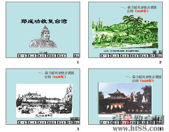 查看预览图