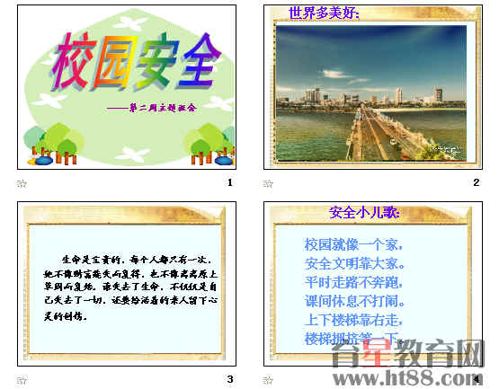 查看预览图