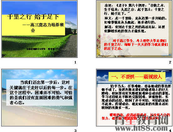 查看预览图