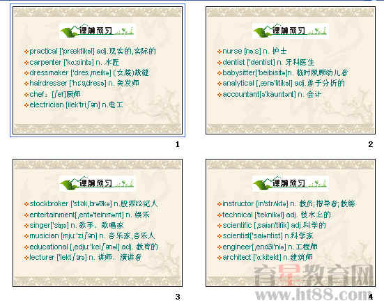 查看预览图