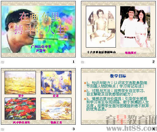 查看预览图