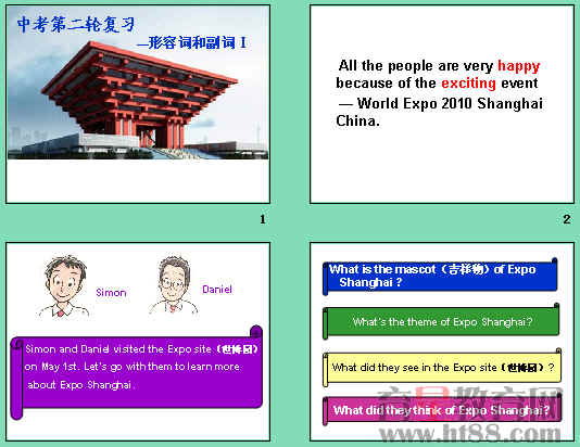 查看预览图