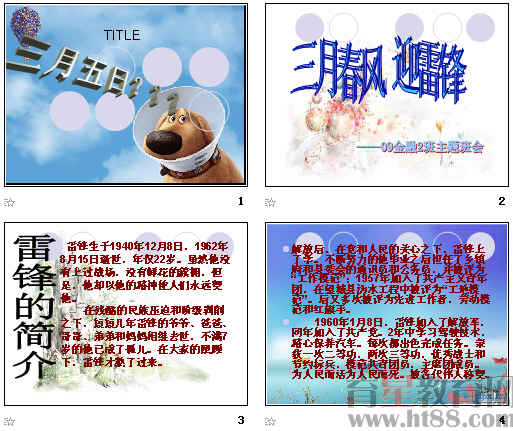 查看预览图