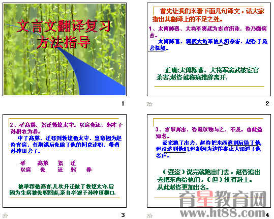 查看预览图