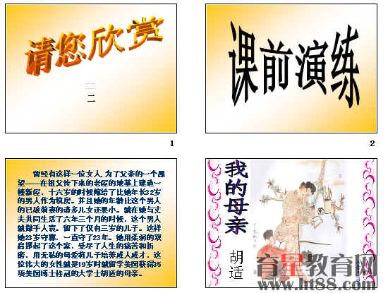 查看预览图