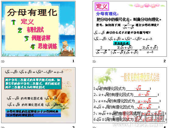 查看预览图