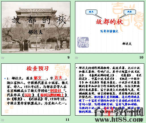 查看预览图