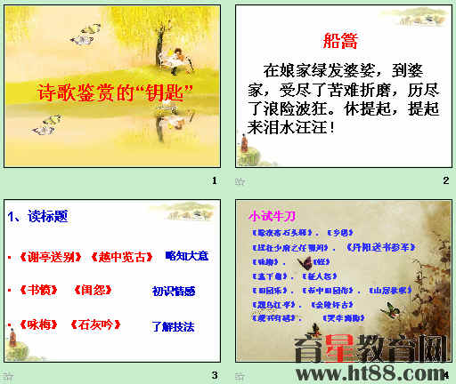 查看预览图