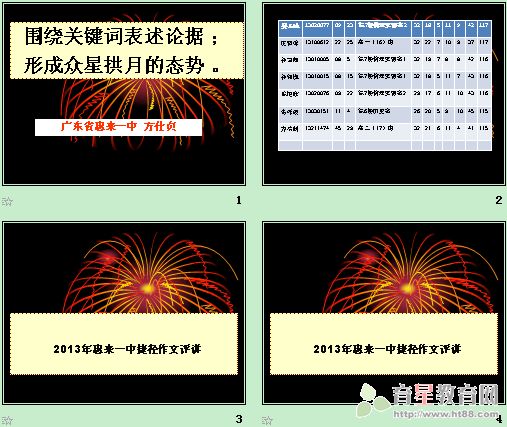 查看预览图