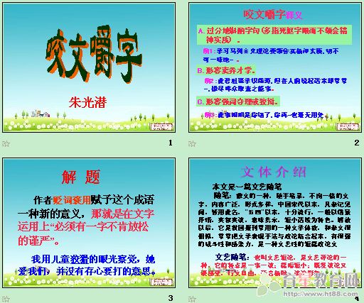 查看预览图