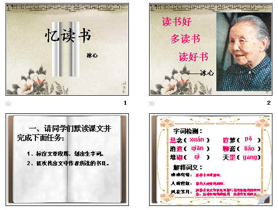 查看预览图