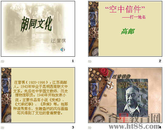 查看预览图