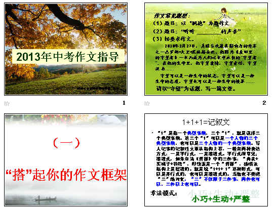 查看预览图