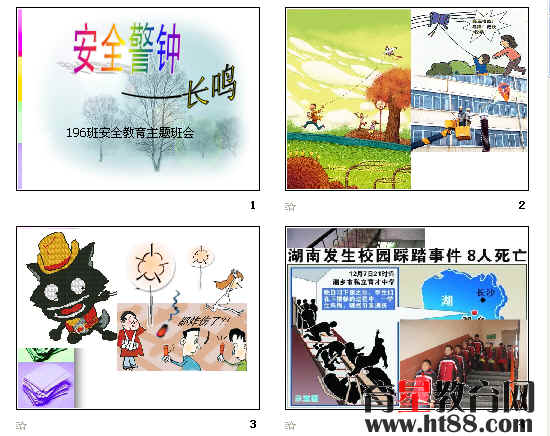 查看预览图