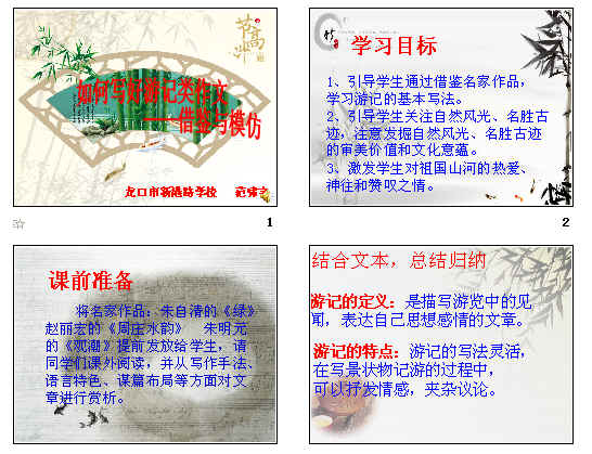 查看预览图