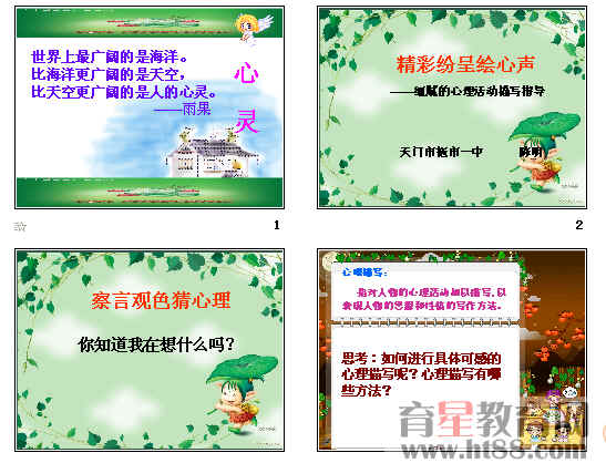 查看预览图