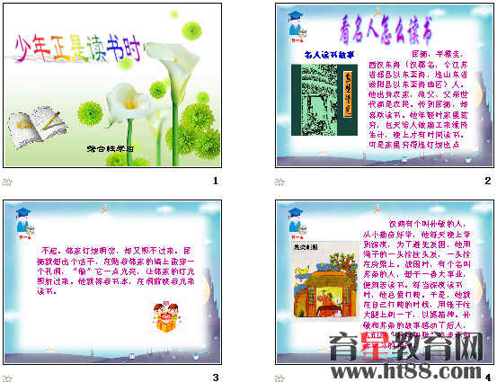 查看预览图
