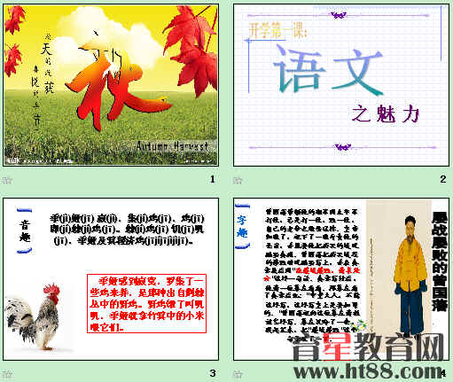查看预览图