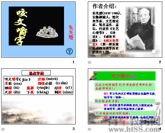 查看预览图