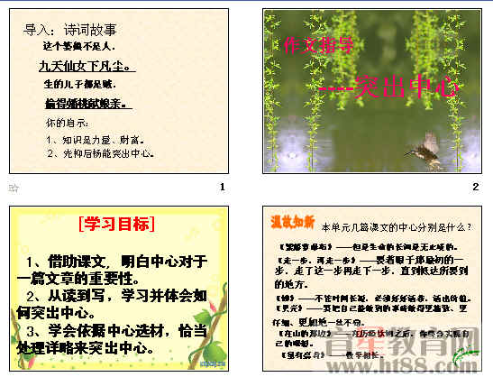 查看预览图