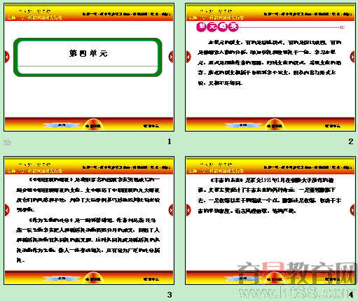 查看预览图