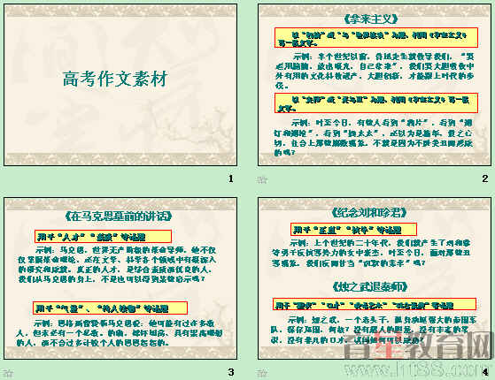 查看预览图