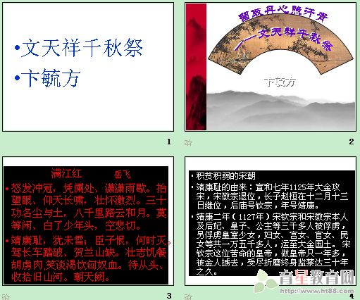 查看预览图