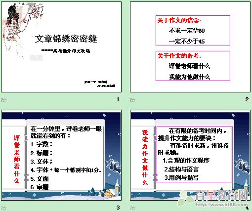 查看预览图