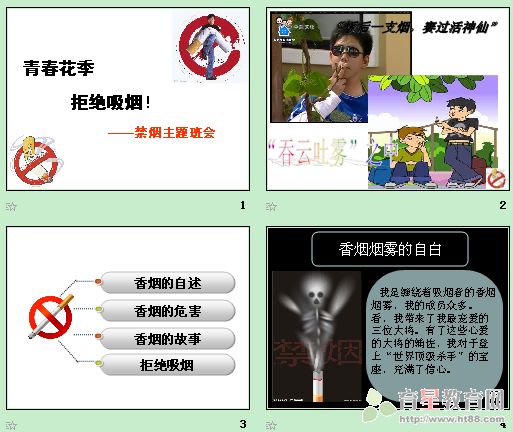 查看预览图