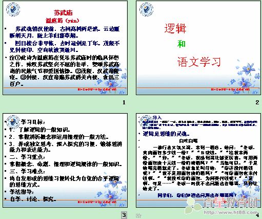 查看预览图