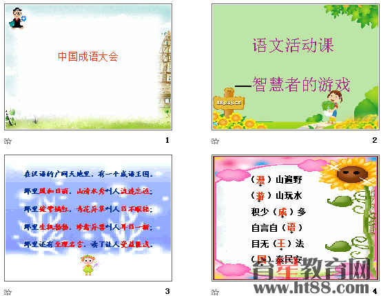 查看预览图