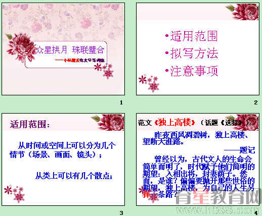 查看预览图