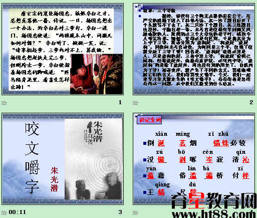 查看预览图