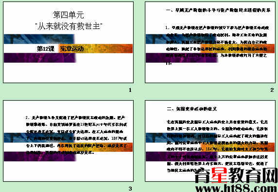 查看预览图
