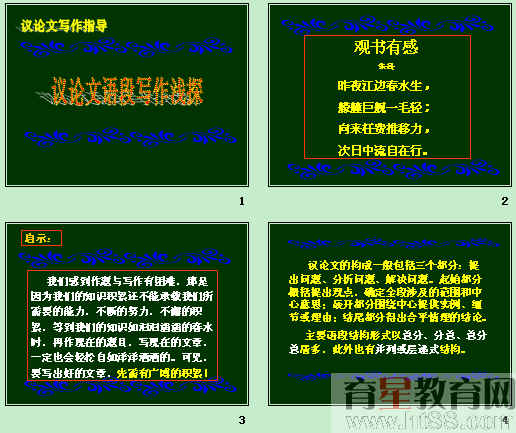 查看预览图