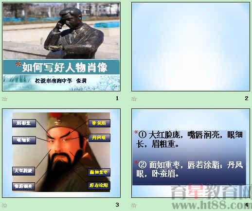 查看预览图