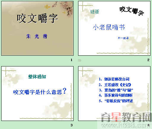 查看预览图