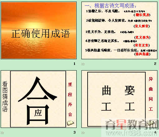 查看预览图