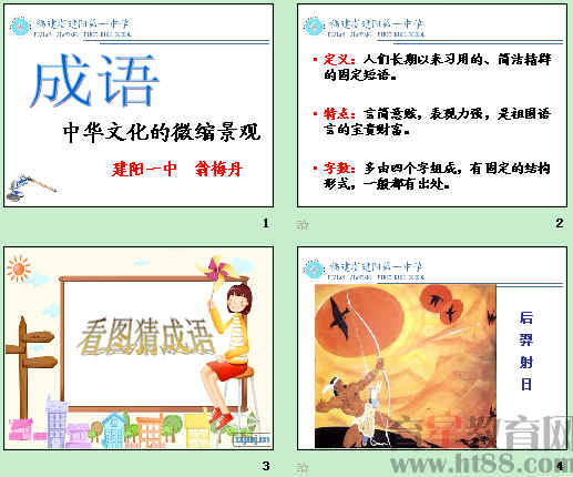 查看预览图