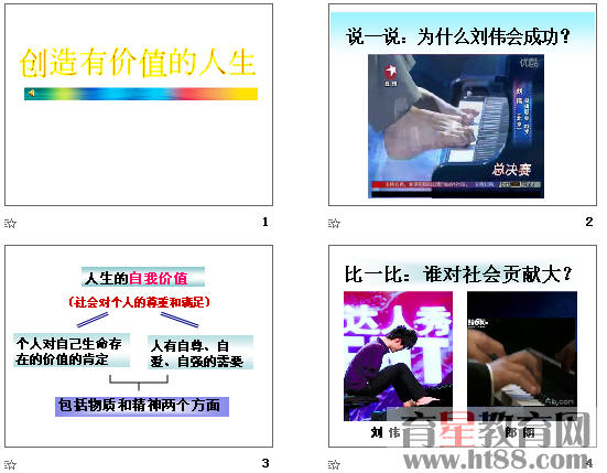 查看预览图