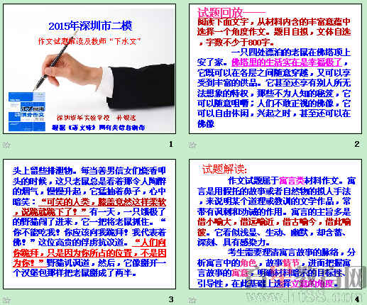 查看预览图
